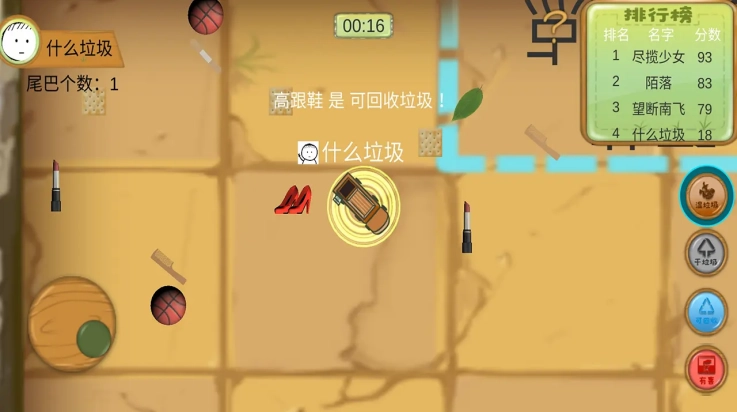 什么垃圾手游无广告版图1