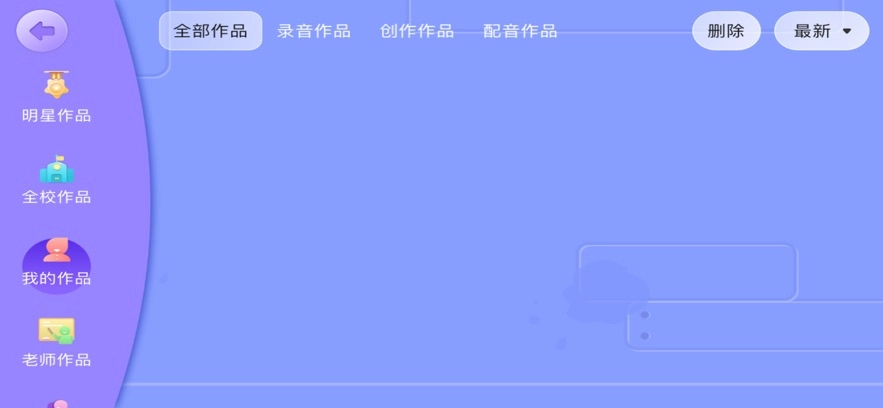 吉尔福英语官方最新版图3
