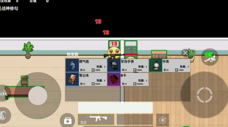 校园摸金跑跑免费版图2
