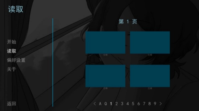 好梦免费版图1