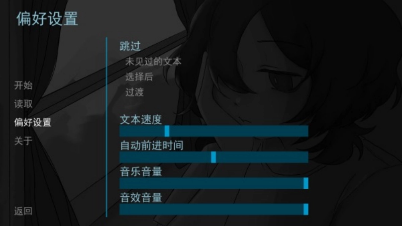 好梦免费版图3