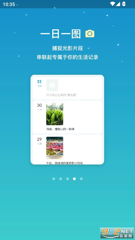 小治愈官方最新版图4