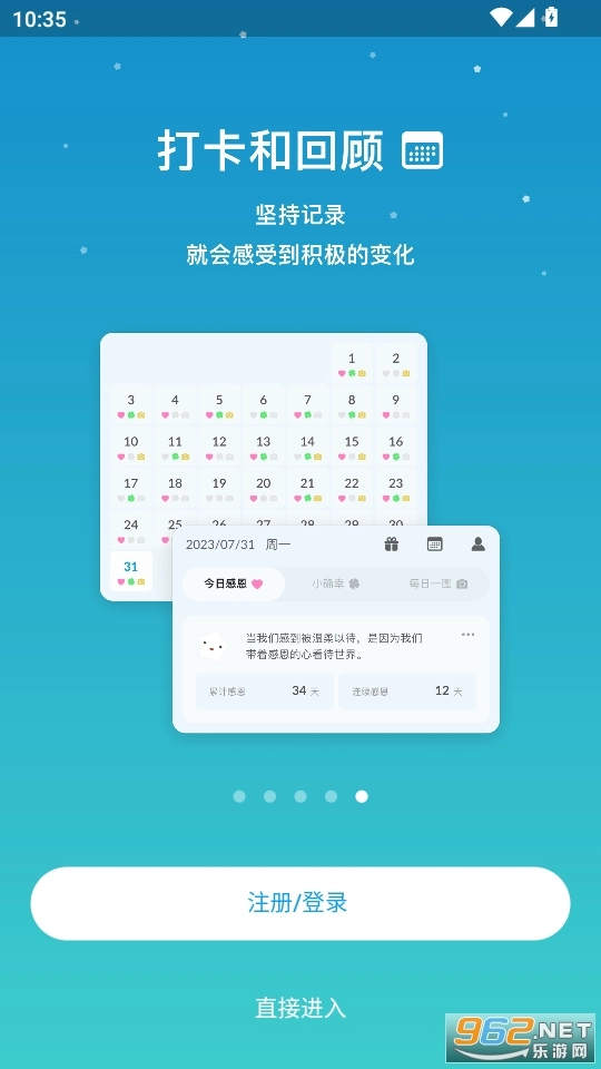 小治愈官方最新版图5