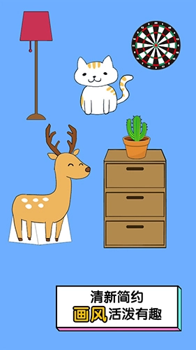 我的猫咪哪去了手机最新版图4