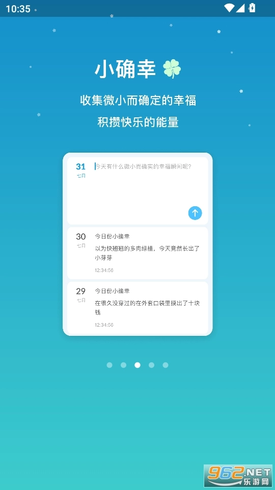 小治愈官方最新版图3