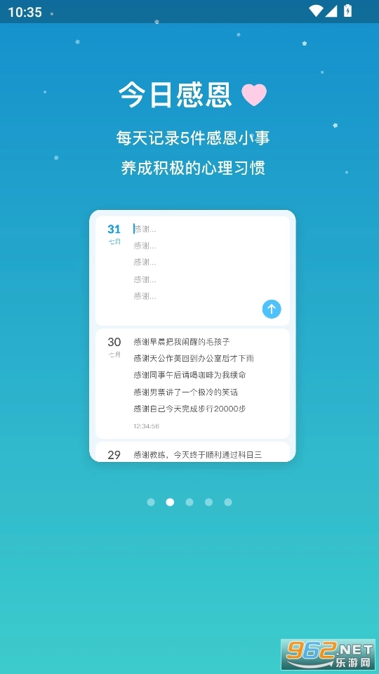 小治愈官方最新版图2