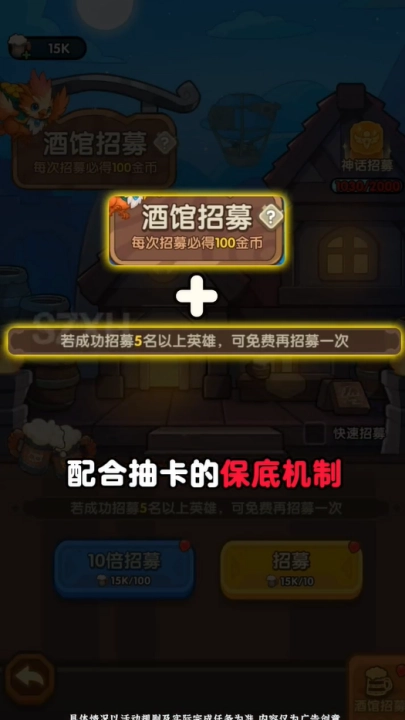 精英防守手游免费版图1