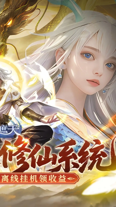 御兽遮天正版(2)