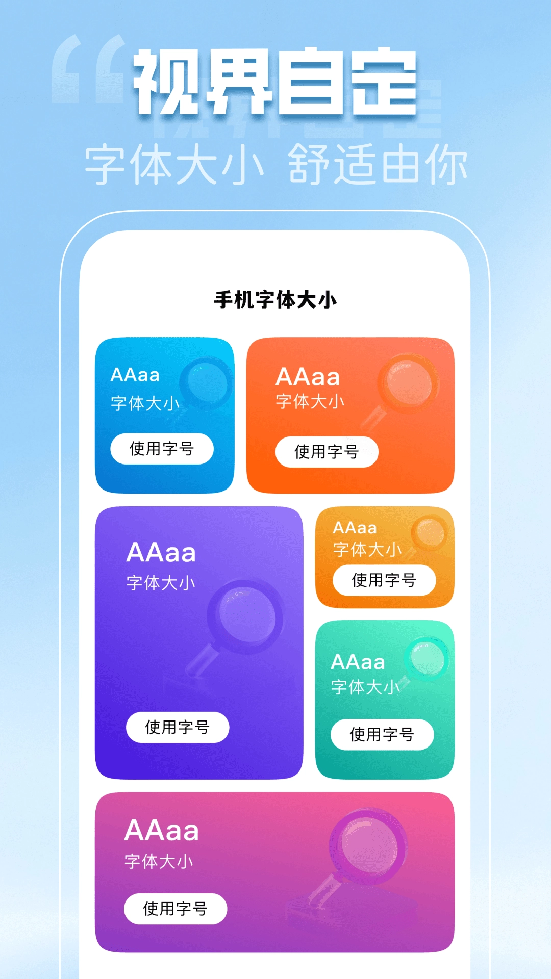 动态壁纸秀安卓官方版图3