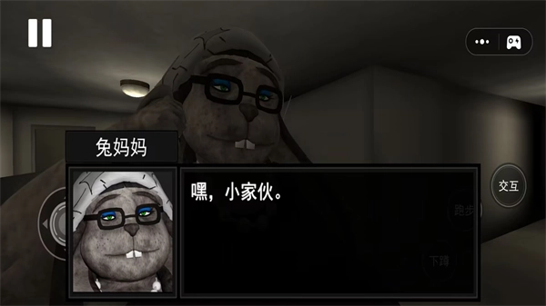 午夜凶案游戏官方版图2
