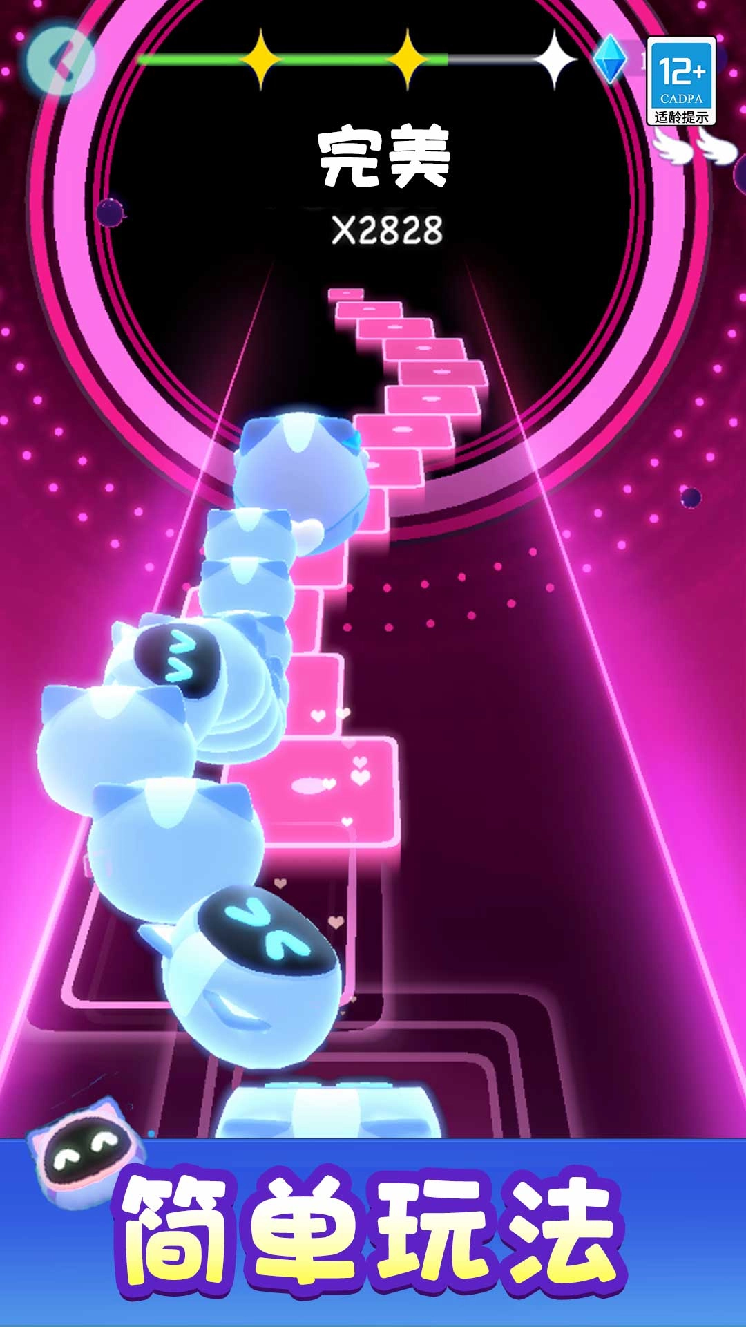外星节奏盒子游戏纯净版图3