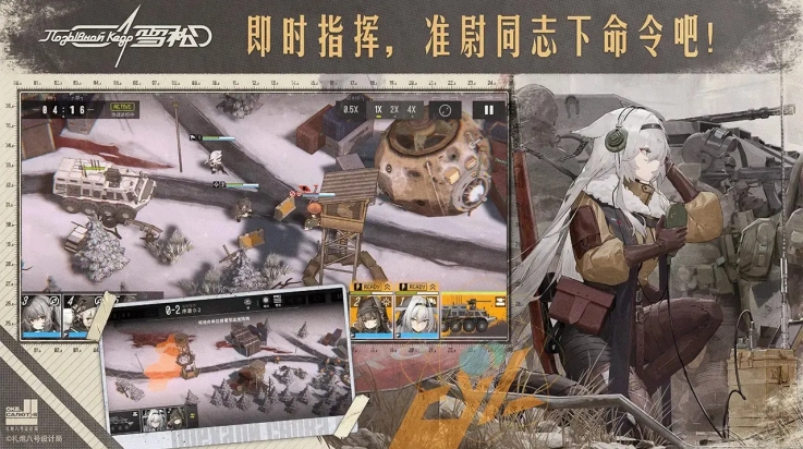 雪松安卓版图4