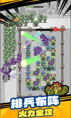 杂交植物保卫战游戏官方版图3