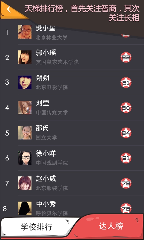 么么答游戏纯净版图1
