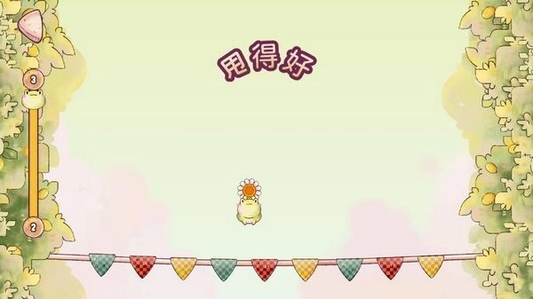 里亚斯韵律手游免费版图3