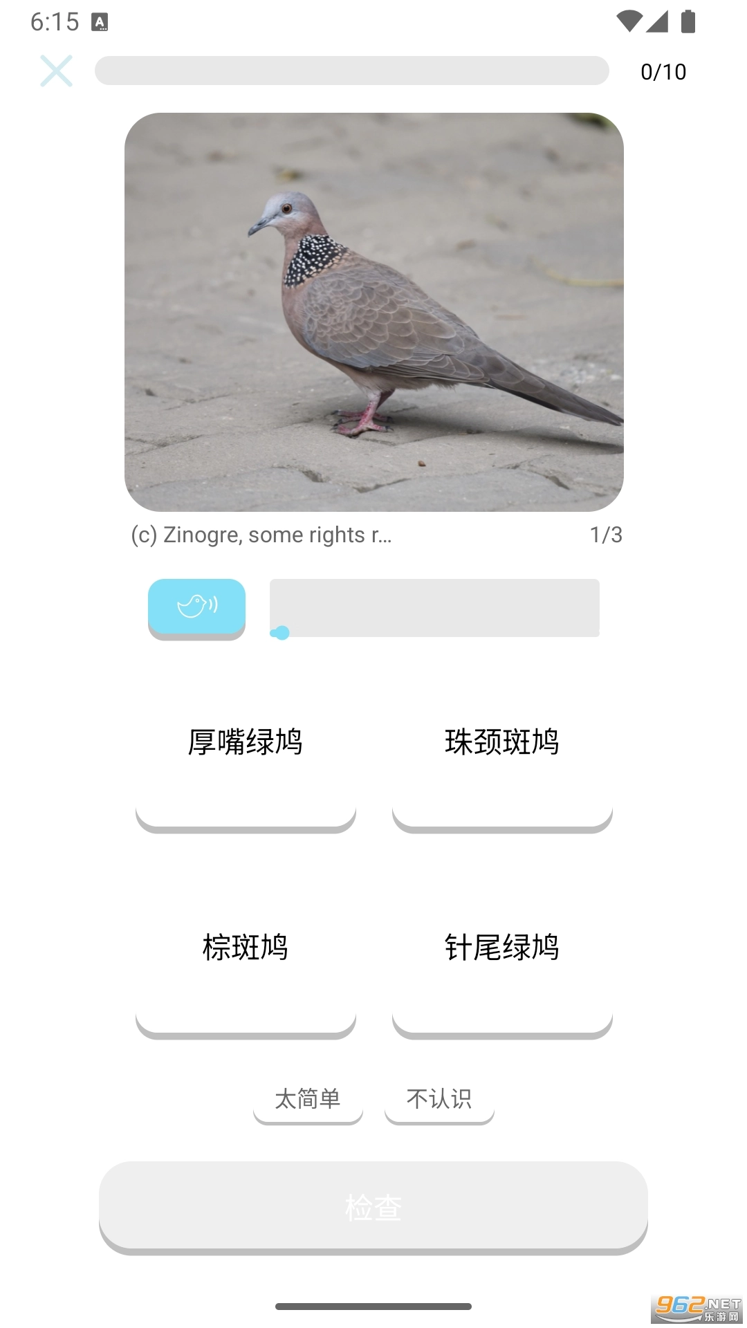 百鸟记直装版图3