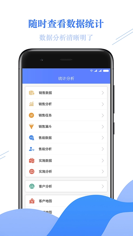 金畅逍官方最新版图2