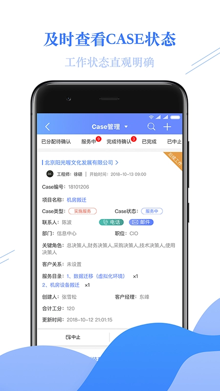 金畅逍官方最新版图5