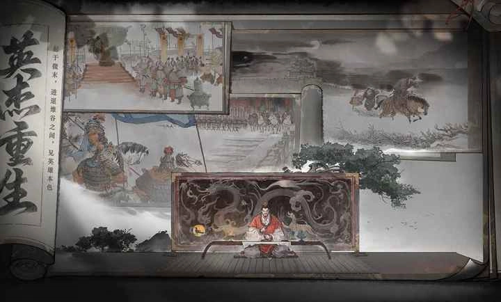 三国望神州手游免费版(3)