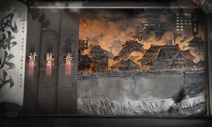 三国望神州手游免费版(5)