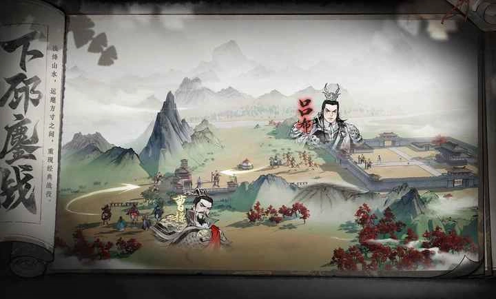 三国望神州手游免费版(4)