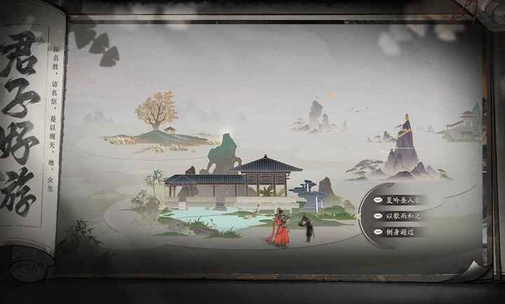 三国望神州手游免费版(2)