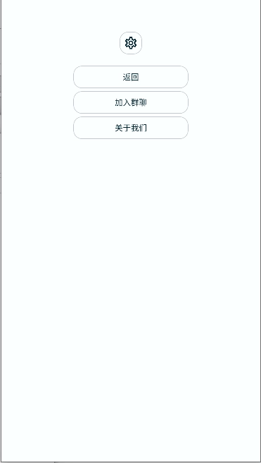养只颜文字安卓版(3)