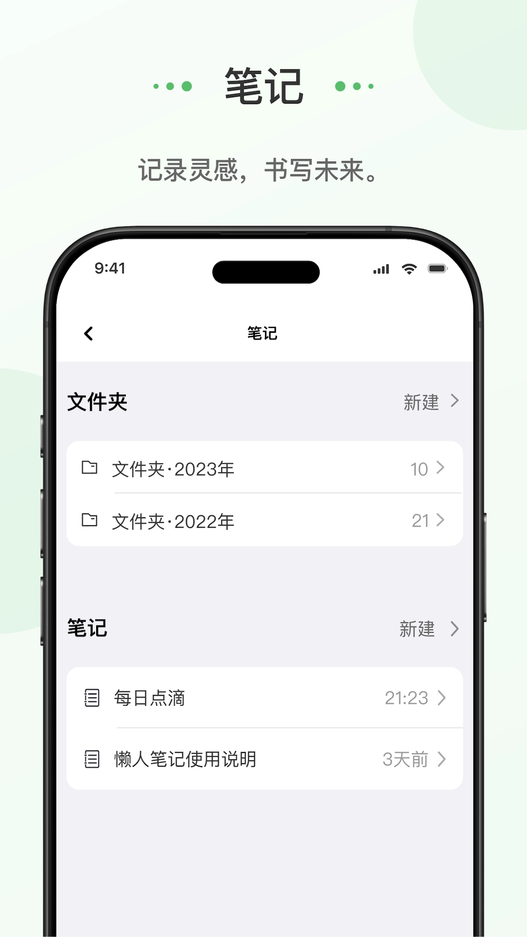 蝌蚪日记安卓版图2