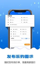 钢管宝手机版图4