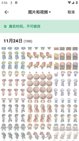 今日水印打卡拍照安卓直装版图4