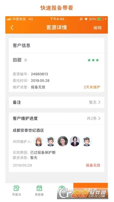 房江湖最新版(1)