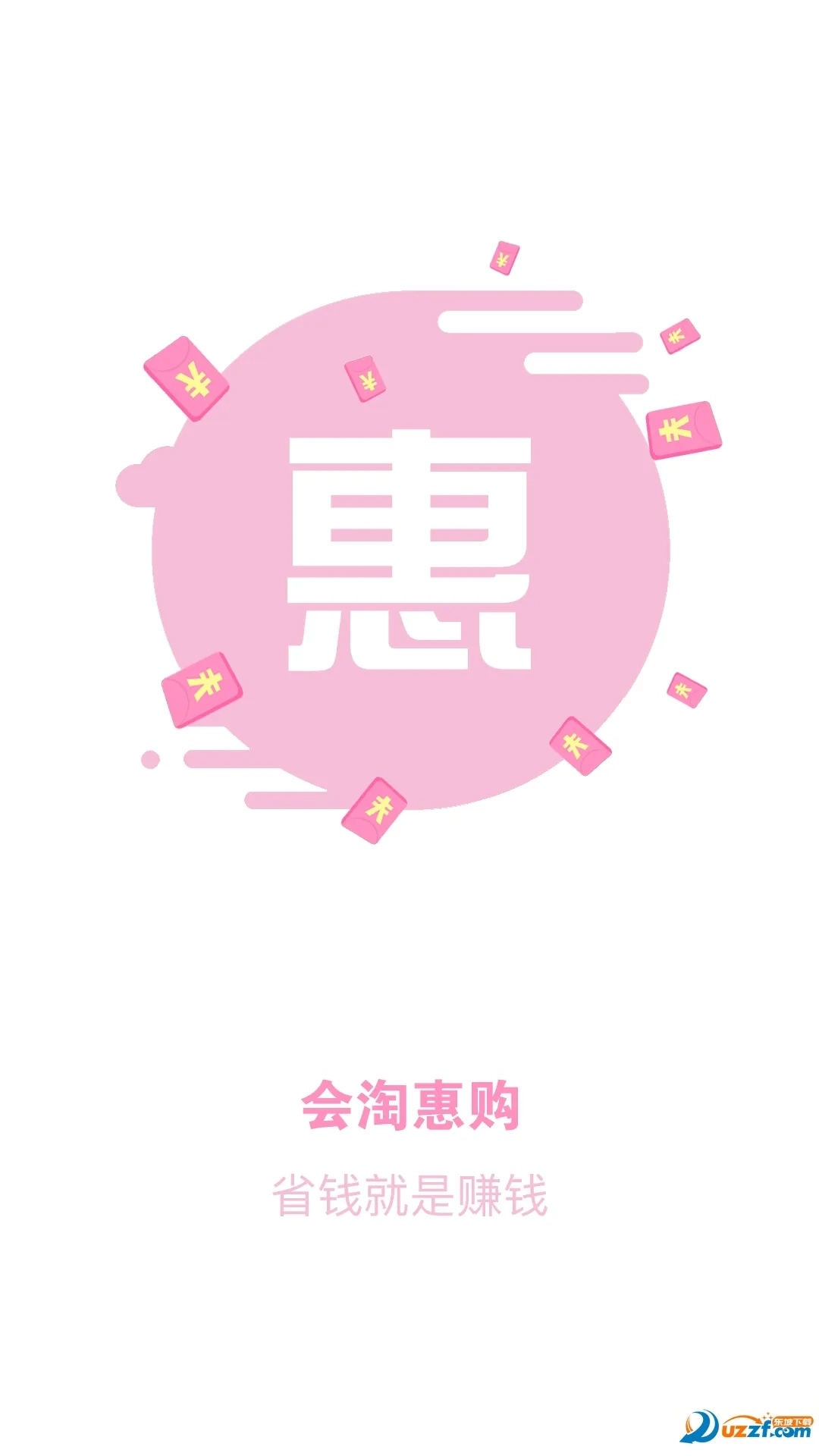 房江湖最新版(4)