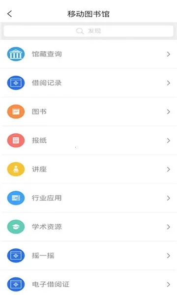 常州市图书馆原版图5