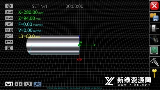 cnc数控机床模拟器正版图2