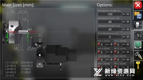 cnc数控机床模拟器正版图4