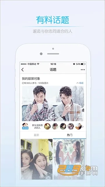 莱西信息港2026本官方版图4