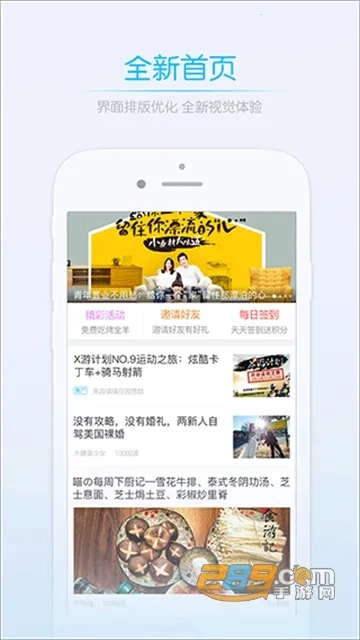 莱西信息港2026本官方版图3
