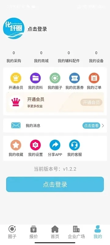 化纤圈2026通用版图2