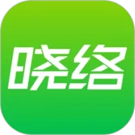 晓络2026本官方版