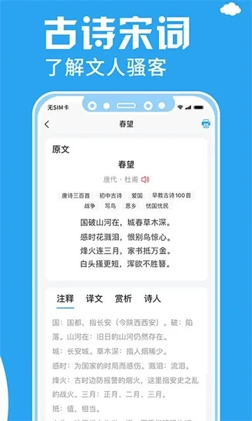 印题宝2026本无广告版图4