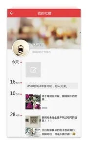 老师帮2026本最新免费版图3