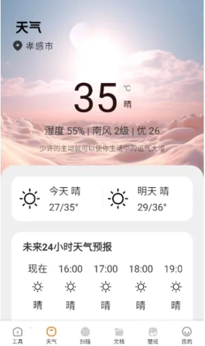 鲁班小助手2026官方正版图3