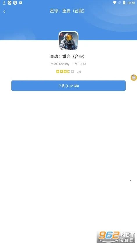 gamestodayiOS版图2