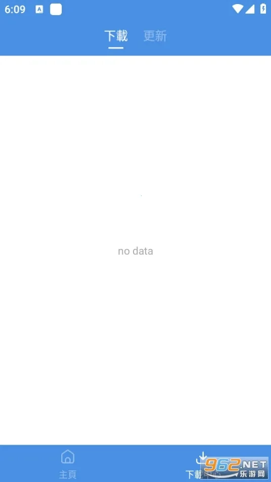 gamestodayiOS版图3