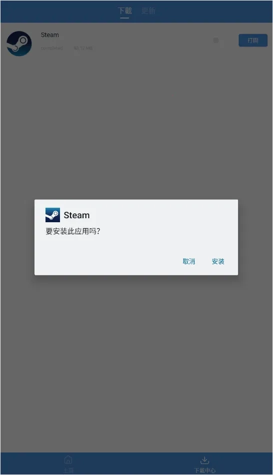 gamestodayiOS版图5