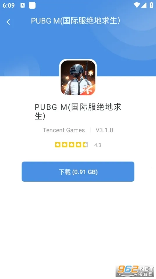 gamestodayiOS版图4