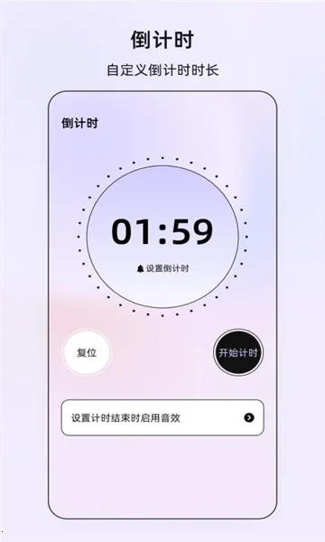 屏幕点击器精灵2026安卓官方版图3