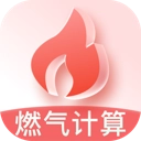 燃气安全管家软件直装版