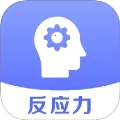 反应速度测试手机正版
