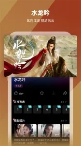 芒果tv国际版图3
